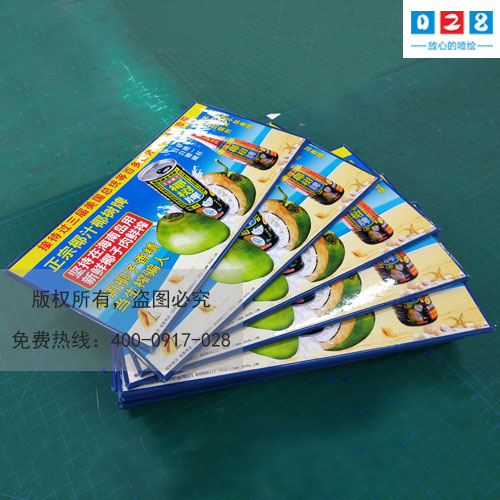 kt板廣告制造
