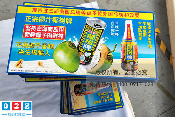 kt板廣告設(shè)計