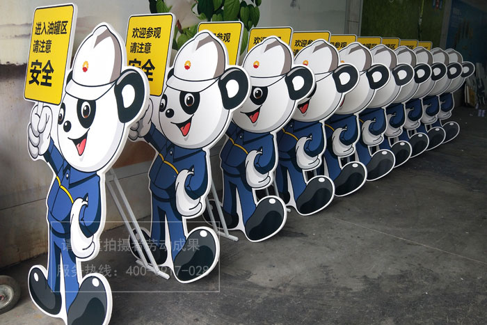 非機(jī)動(dòng)車標(biāo)牌