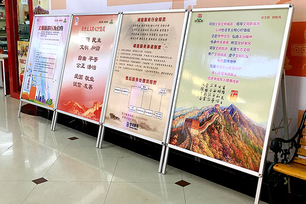 黨建鋁合金展架