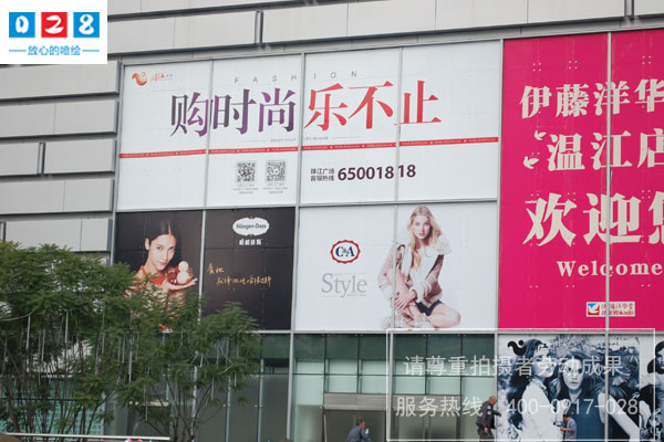 商場(chǎng)廣告