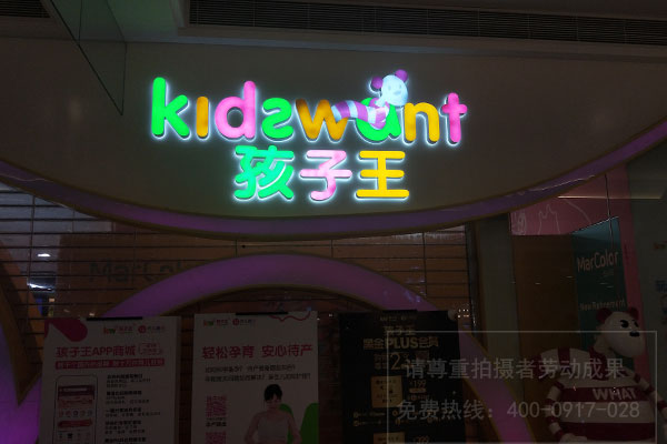 霓虹燈