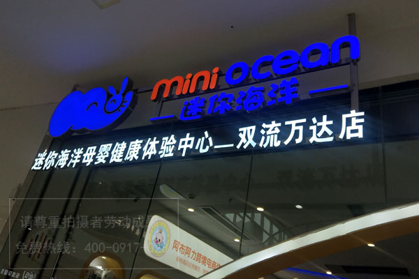 霓虹廣告